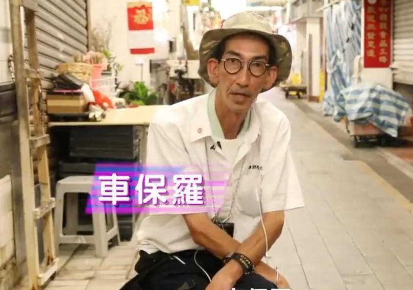 香港资深艺人车保罗,61岁转行做街道督查,曾借钱葬母