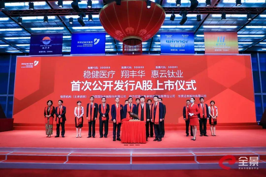 创业板|年入10亿！“广东钛白粉一哥”登陆创业板，首日大涨527.47%