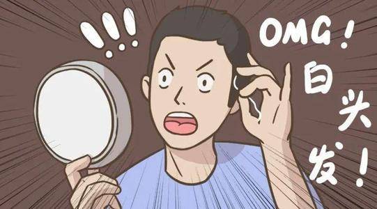 一夜之间又长出一根白发,竟是少了这些_头发