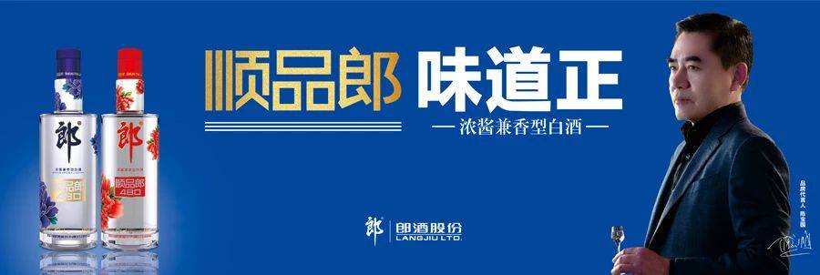 中国q歌王2020全球选拔赛长沙赛区顺品郎冠名第一场复赛圆满成功