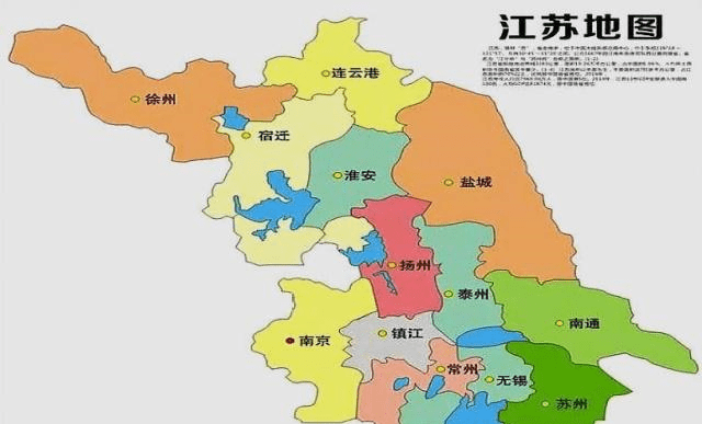 1949年,南京市被提升为直辖市,那当时江苏的省会是哪里?