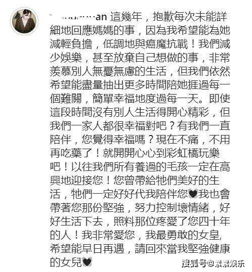 母亲离世3个月后，黄日华女儿首晒正面照，整个