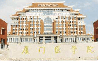 2020年高考福建省排名2020年福建高招工作顺利结束共录取19.02万人(2)