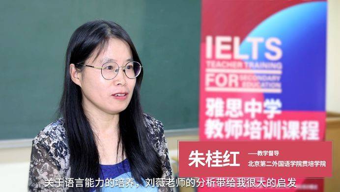 |中国能力型英语教育的出路在哪里，土豆教育创始人刘薇给出了答案