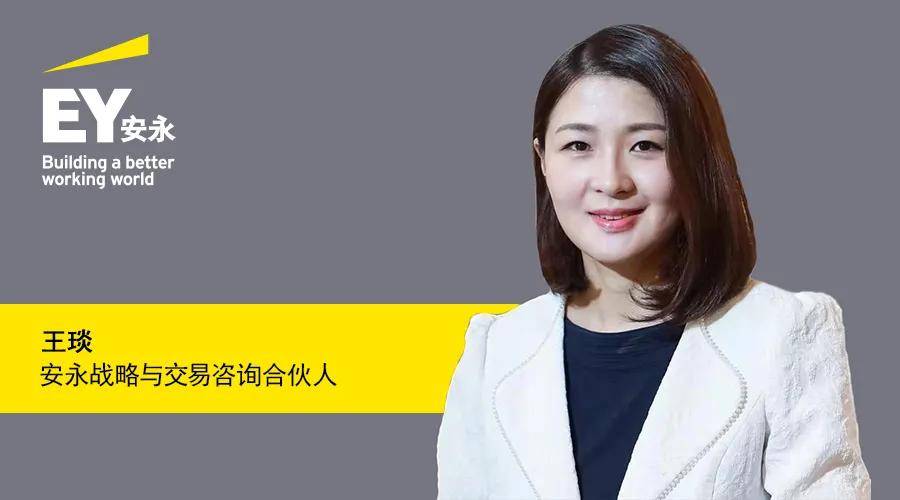 王琰|【安永观察】王琰：公募REITs——基础设施项目中基金可供分配金额测算解析