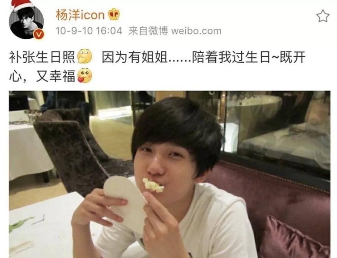 李沁|原创李沁杨洋复合了？那乔欣怎么办啊？