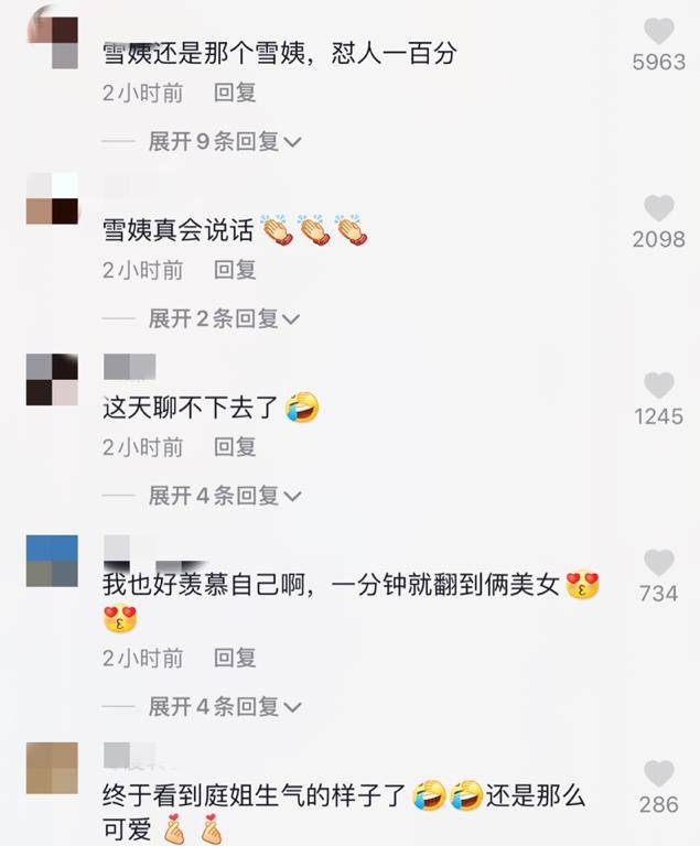 两人口型_人口普查(2)