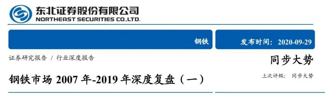 行业板块|A股三大指数收涨： 军工股大涨