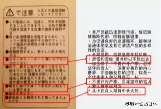 人才|“贪小便宜又爱装X的人才买名创优品”