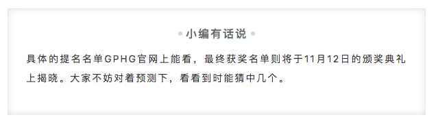 TS汇集 - 钟表珠宝圈9月重大事件：千亿级并购案戛然而止？_腕表