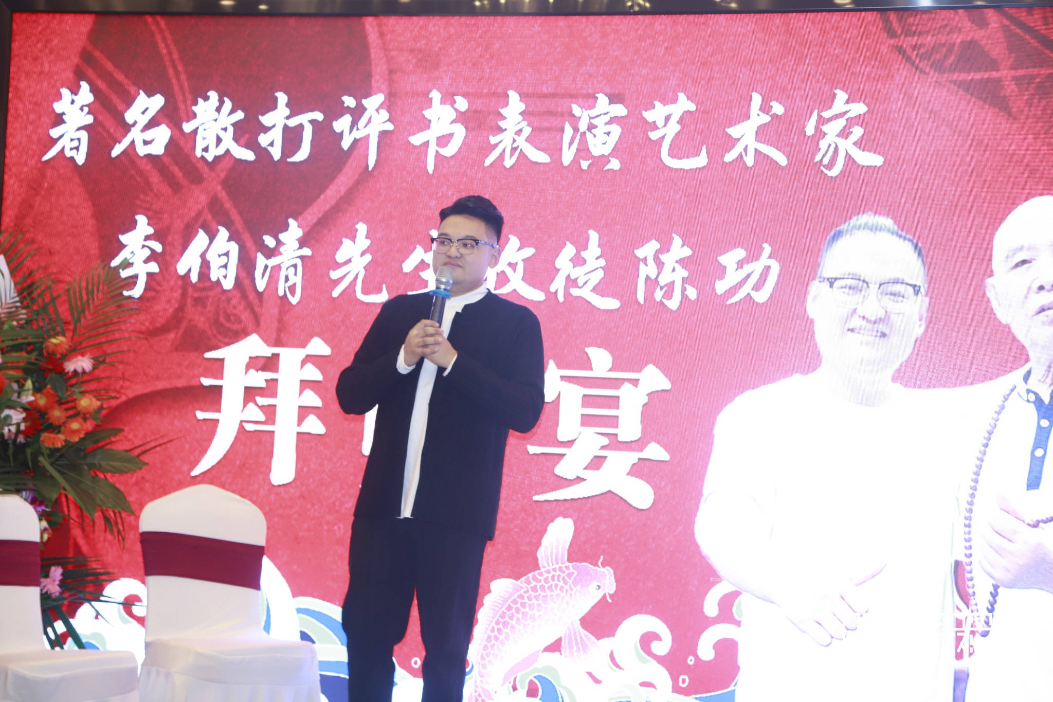 徒弟|陈功拜师李伯清