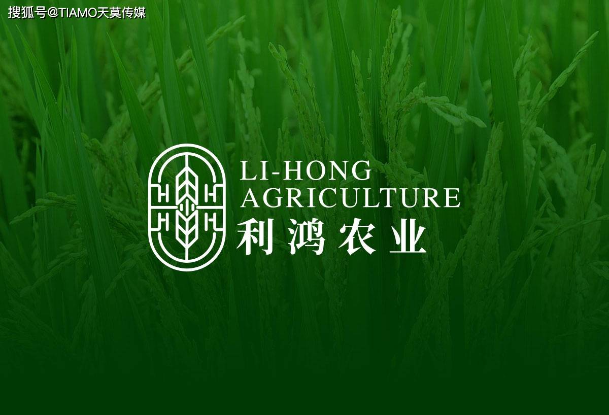亚新体育农业科技公司logo设计帮助品牌发展(图1)