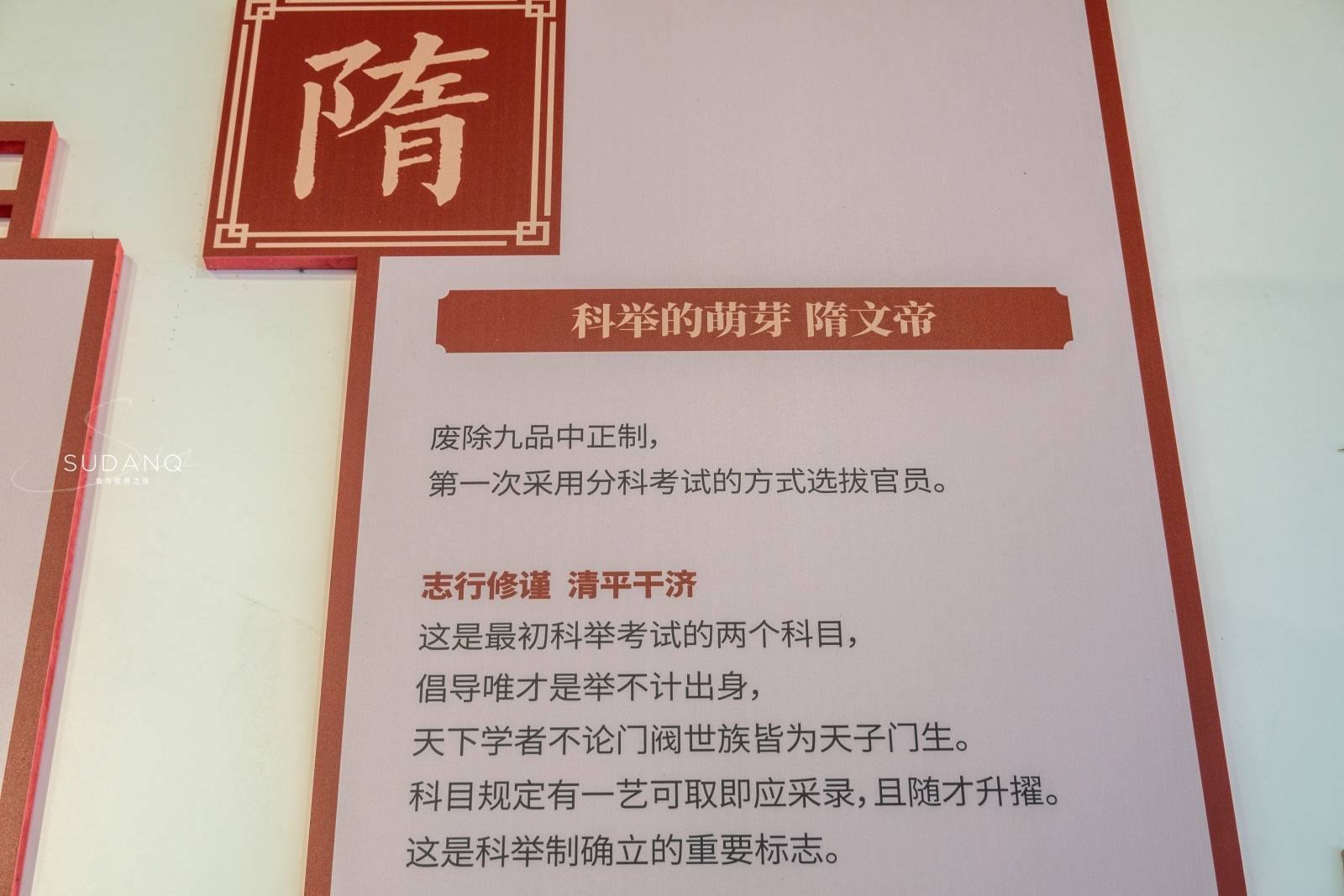 帝王|中国历史上最容易被忽略的帝王：功绩辉煌，坚守“一夫一妻制”