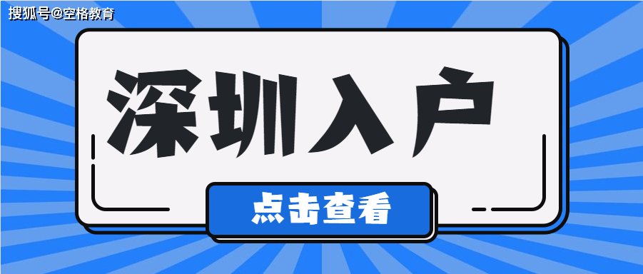 龙岗外来人口多少_世界上有多少人口