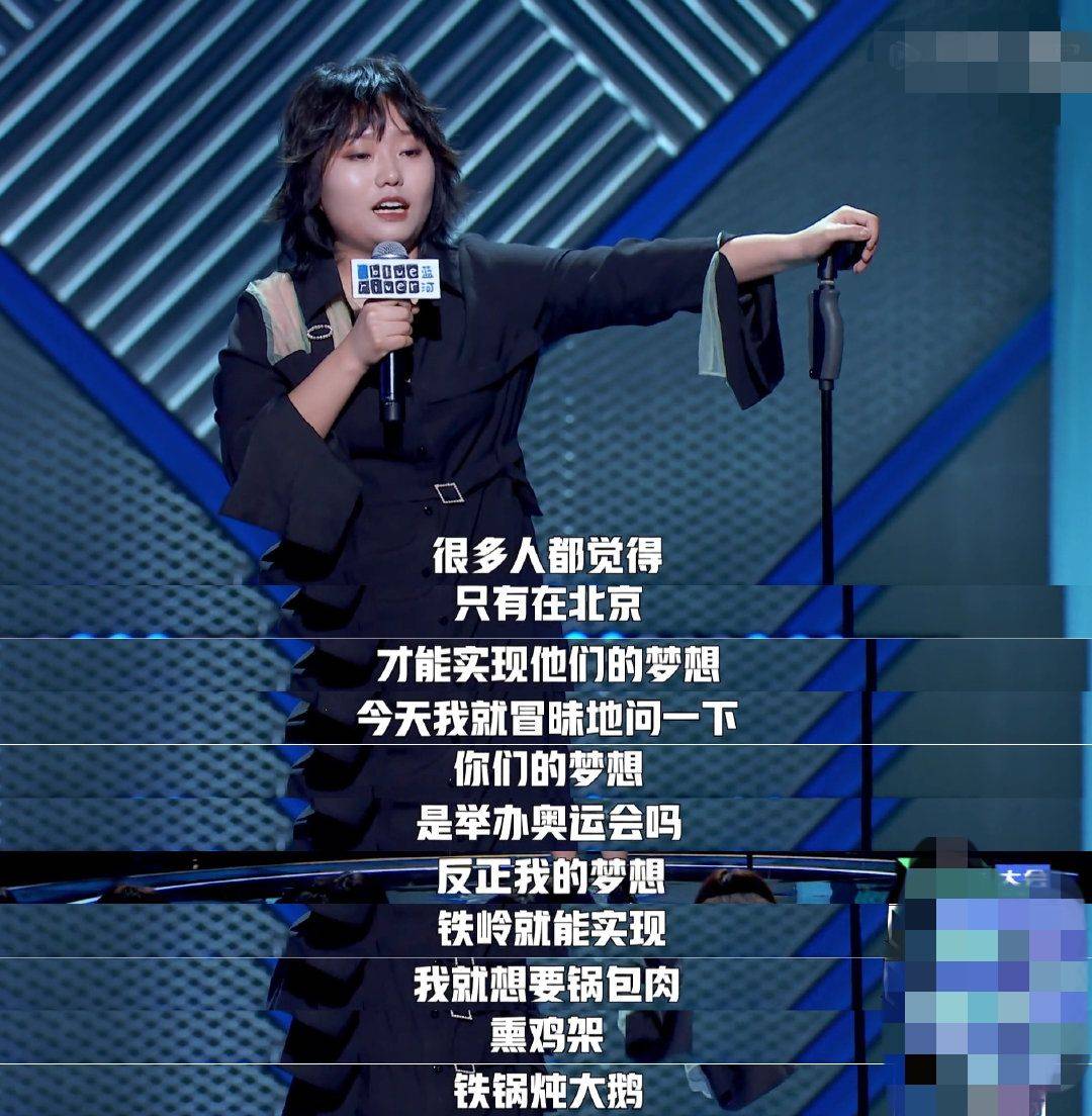 毕业生|原创李雪琴是北大最low毕业生？放屁！那是你没看到她的才华