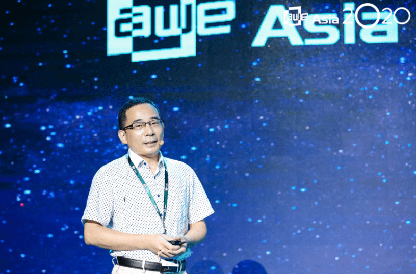 AWE Asia 2020 MAD Gaze攜新智能產品亮相 科技 第4張