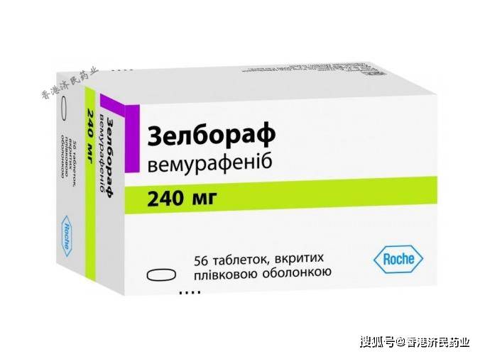 什么是集采药品和原研药 b24e42481a944baf99fa371550ca93f5.jpeg