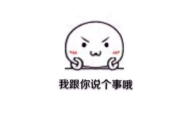咋了是几声 f6eada9f3867425198ea89555453e638.jpeg