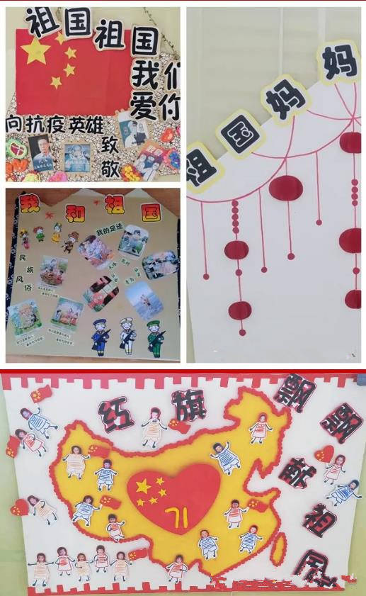 三门峡市第二实验幼儿园:童心向党 爱我中华