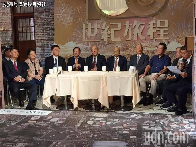 历史性一幕！马英九、陈水扁大同台：盼两岸和解