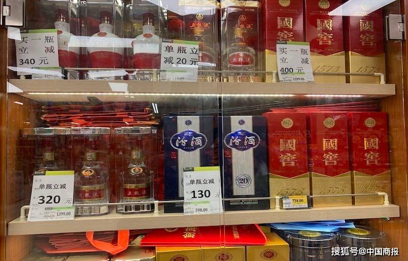 一家|高端白酒成箱卖 先涨价后促销 今年中秋你买酒了吗？
