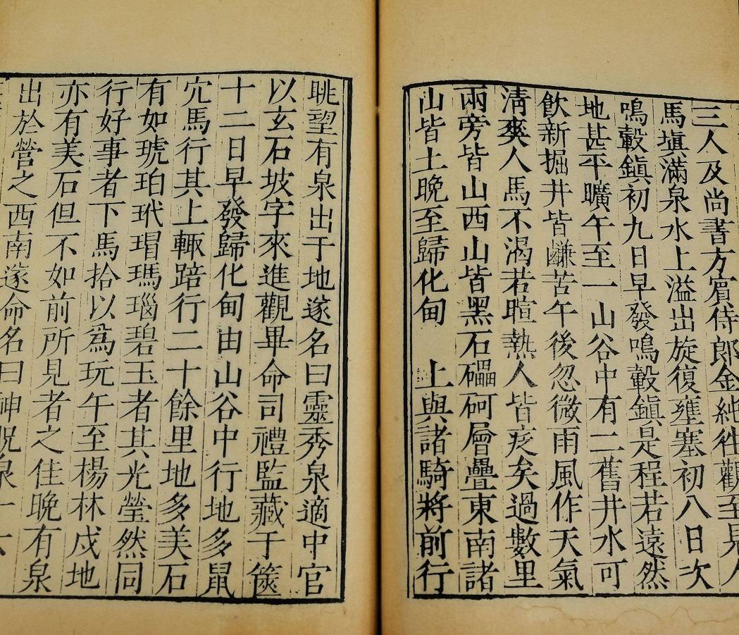 成语附什么臣_成语故事简笔画(3)
