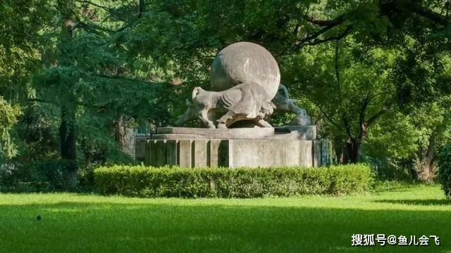 大学|安徽最牛大学，中国科学技术大学2020年本科录取分数线发布华东五校