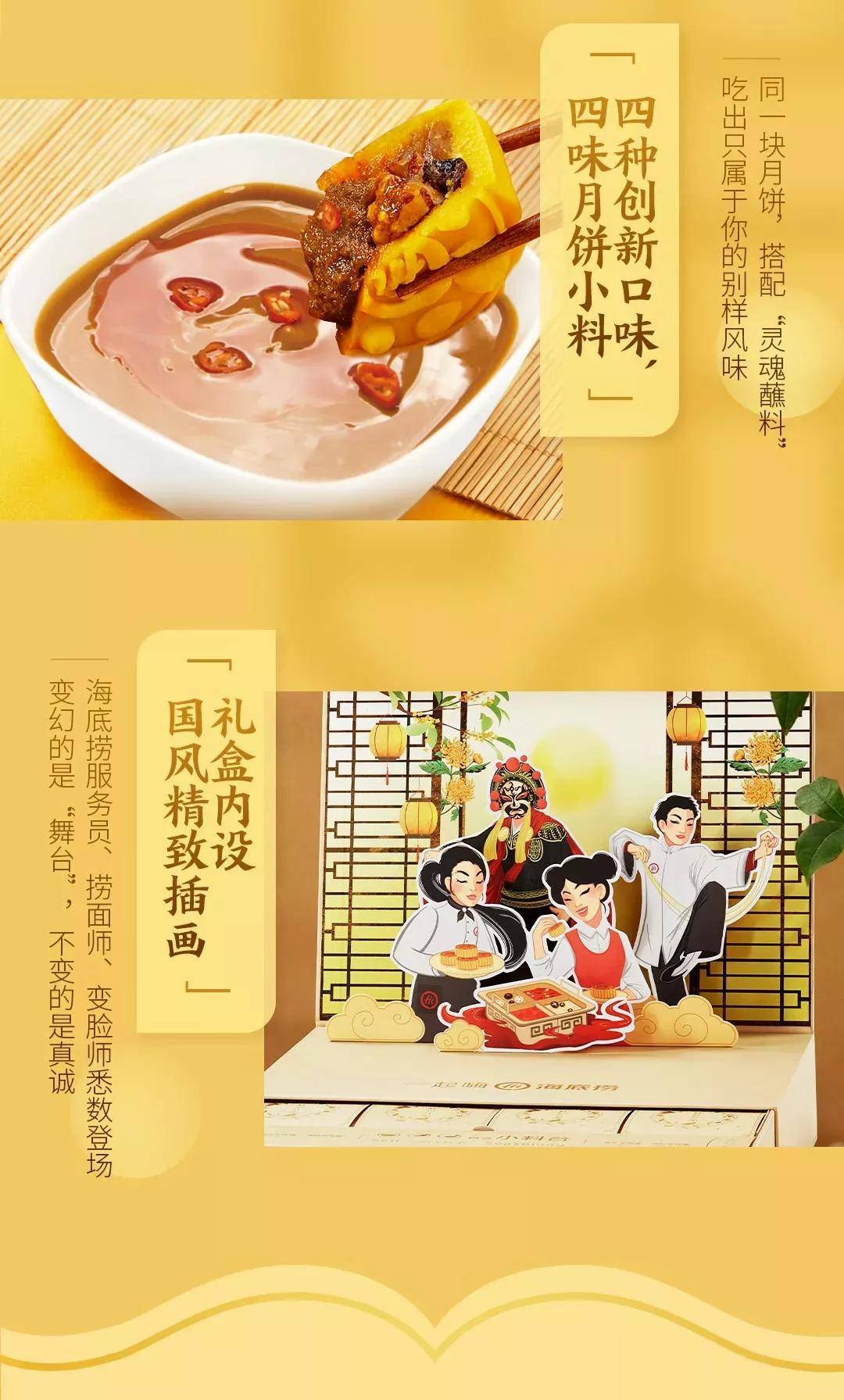 月饼|阿里、腾讯、喜茶、杜蕾斯......各公司员工月饼长啥样?看完我酸了!