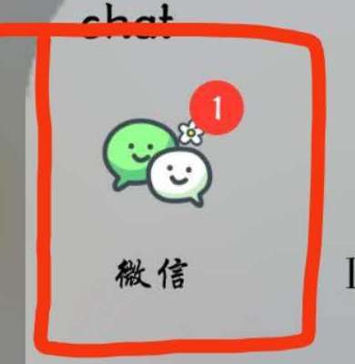 国庆必换头像赶快在你的头像加上小红旗吧一键制作