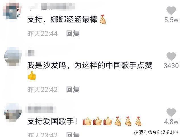 娜娜|张韶涵欧阳娜娜献唱国庆，38岁张韶涵蚂蚁腰引热议：有80斤？
