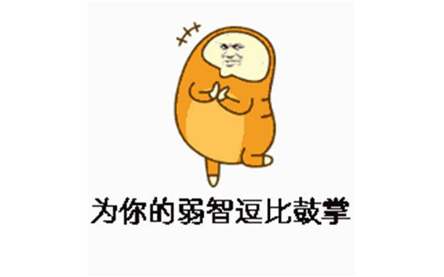 什么开什么笑成语大全_成语图片大全(3)