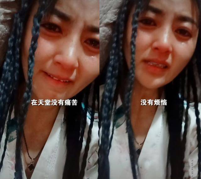 网红拉姆火化告别会现场曝光,姐姐崩溃痛哭带骨灰回家乡