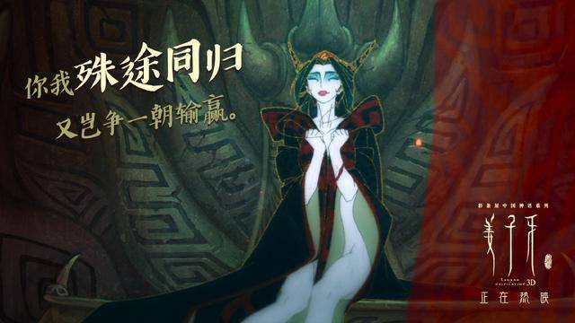 杨戬
