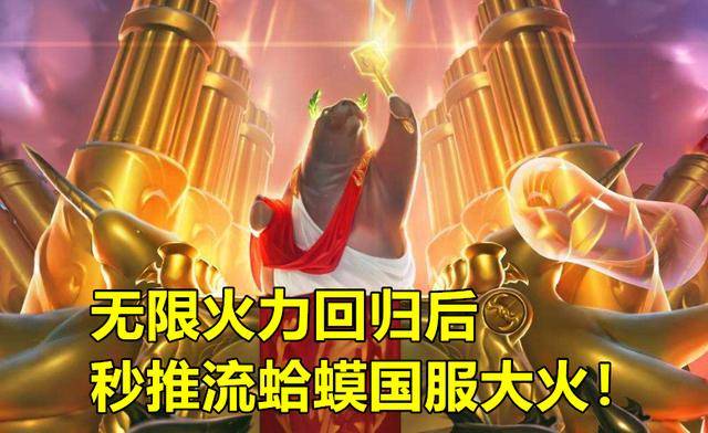 塔姆出装