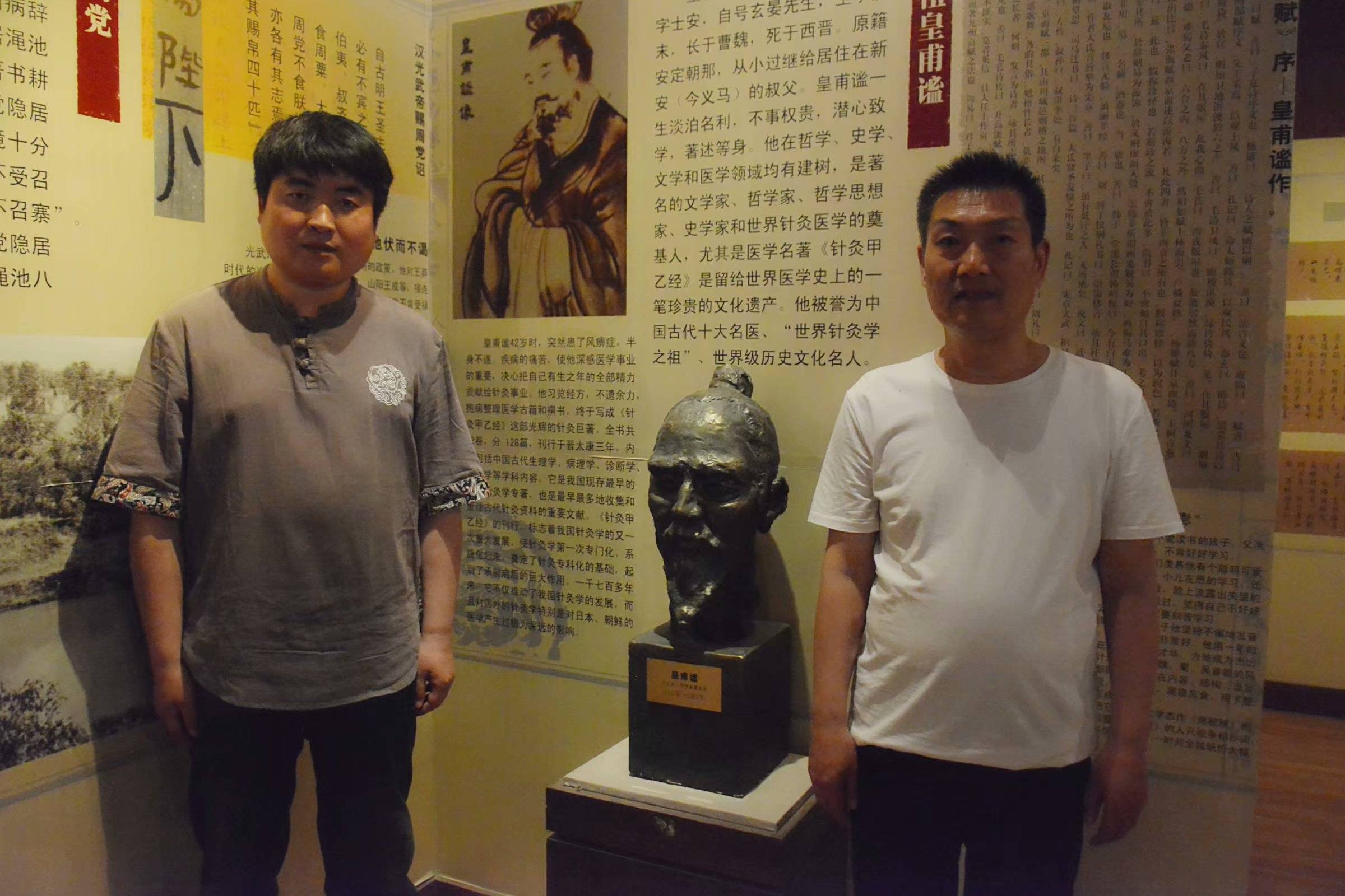 故乡|针灸鼻祖皇甫谧第二故乡为何会在“河南义马礼召”