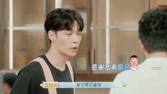 孙红雷|原创张艺兴黄渤＂馋哭＂孙红雷，男人的快乐就是这么简单，期待合体