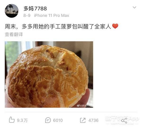 黄多多|原创最惨星二代?黄多多现身直播被嘲想出道赚钱,染金发又被喷像太妹