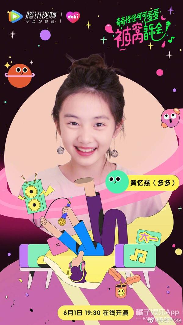 黄多多|原创最惨星二代？黄多多现身直播被嘲想出道赚钱，染金发又被喷像太妹