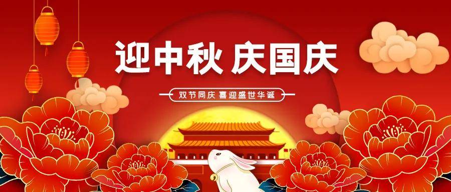 成都周围血管病医院迎中秋庆国庆节川沪专家联合会诊