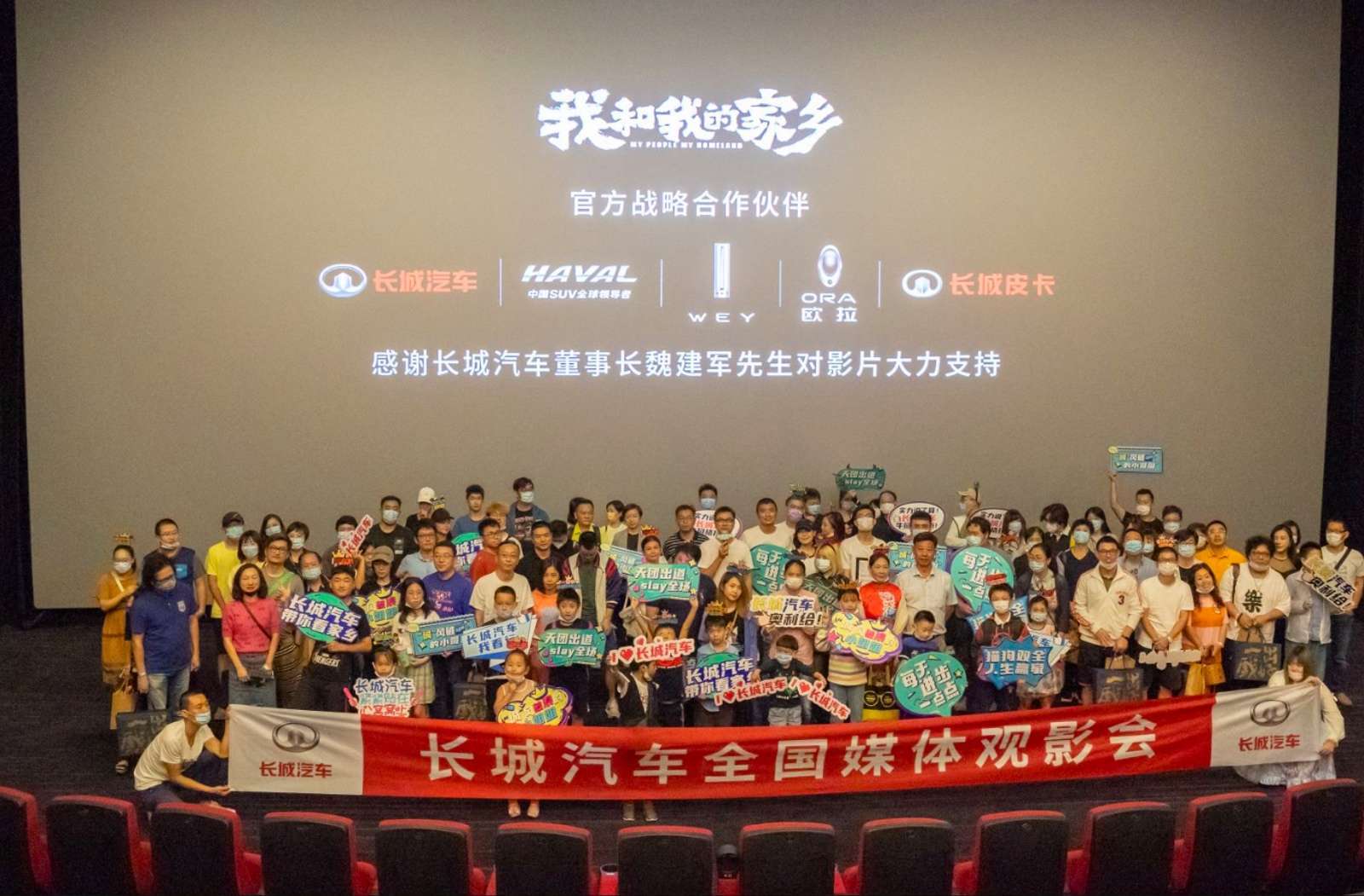 营销|“长城”赞助出彩为何引人关注？