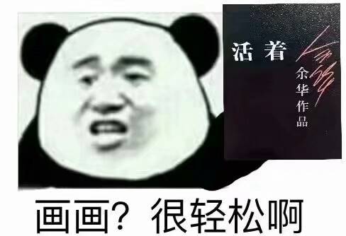 有什么东西是美术生越早知道越好的?