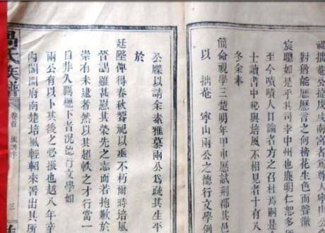 折桂令曲谱家谱_折桂令·春情图片