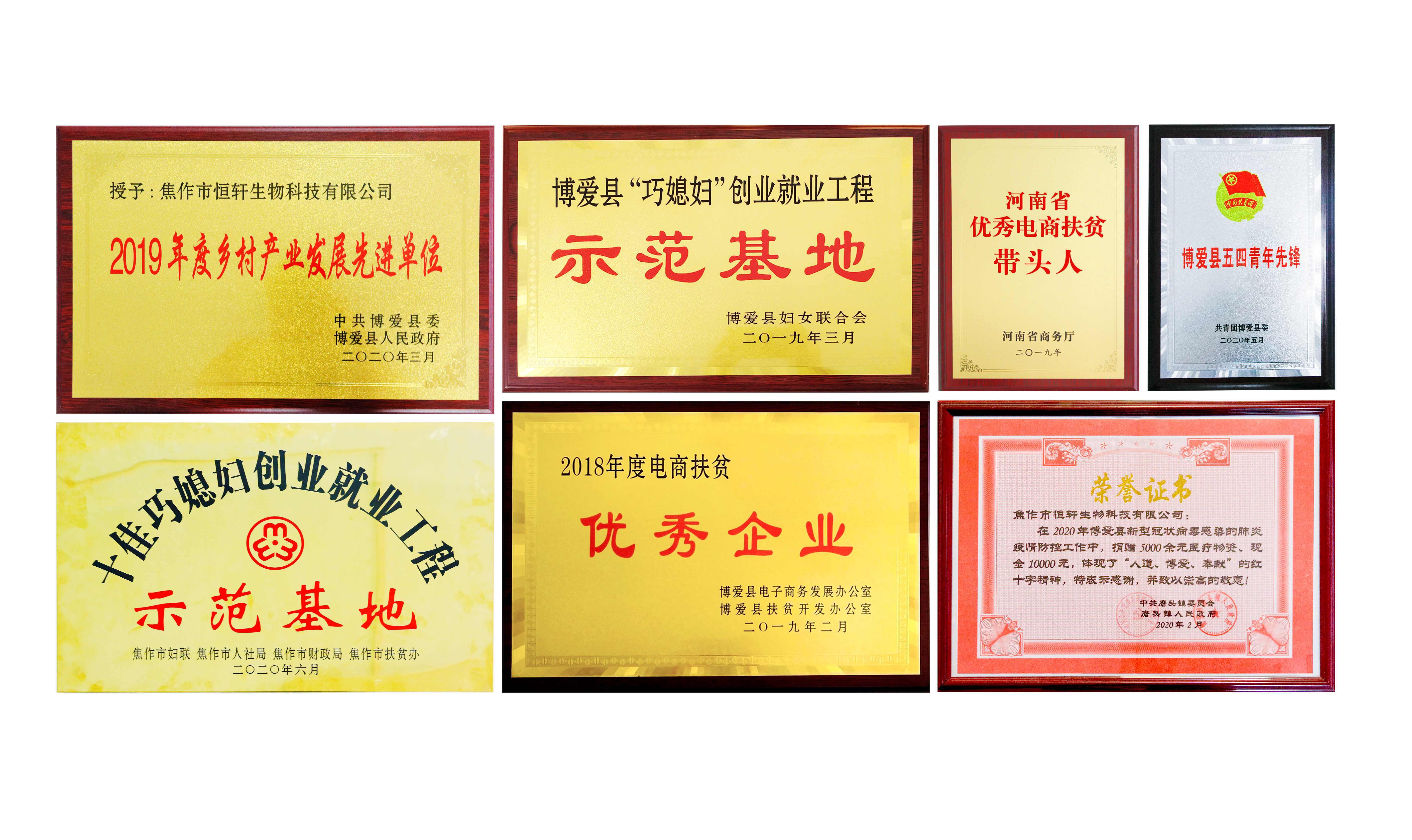 焦作市博爱县2020年gdp_焦作市博爱县丁美玲(2)