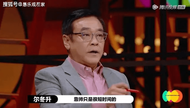 素素|原创陈宥维拒与女搭档拥抱，遭尔冬升怒怼：靠脸吃饭，你有梁朝伟帅么