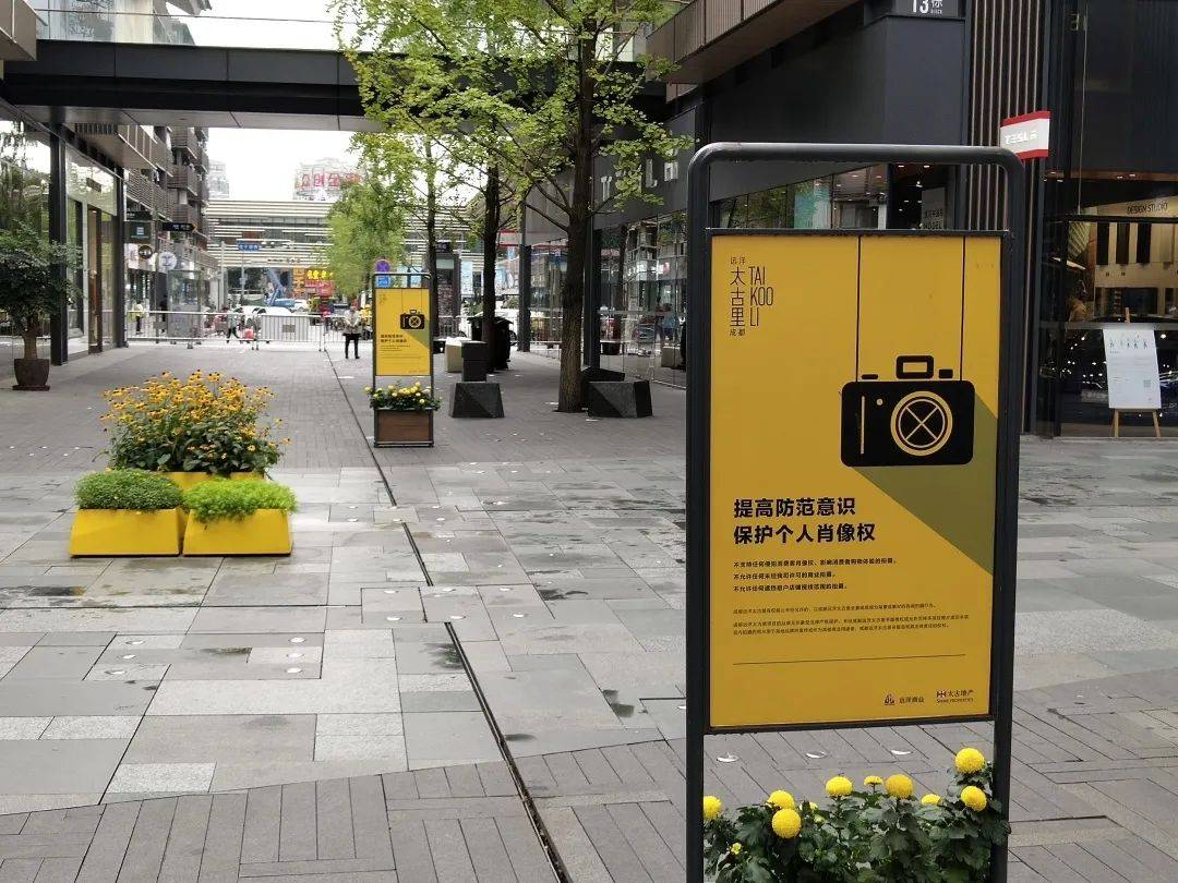 网友|成都太古里禁止街拍，网友纷纷叫好，街拍从何时开始“变味”？