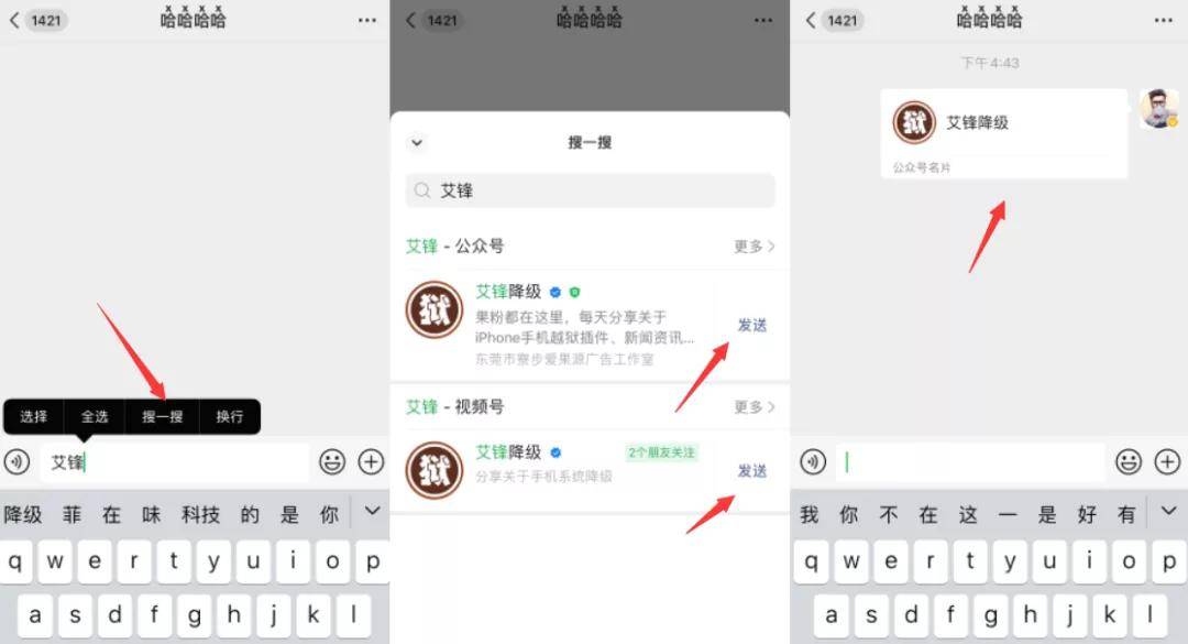 ios 微信更新不显示 58a86458f3a84471b6b29bed750bd8c9.jpeg