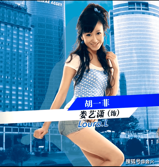 对方|原创娄艺潇和学生＂抢戏＂？曾经作为老师被对方气哭，今同场做选手