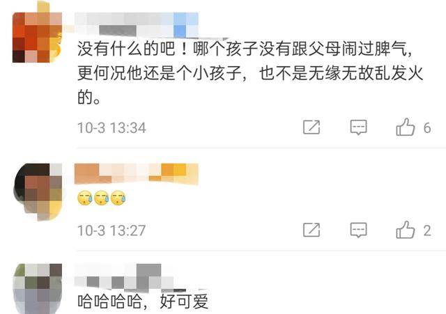 10岁王诗龄与李湘吵架,直接挂断妈妈电话被指太娇惯