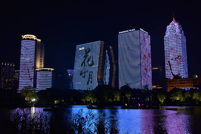 宁波南部商务区夜景灯光秀