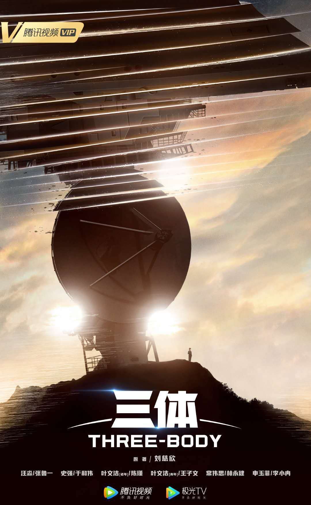 血肉同什么成语_血肉之花(3)